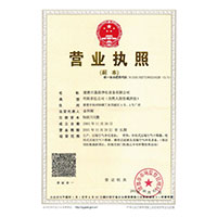 嗯哦啊我操视频>
                                      
                                        <span>营业执照</span>
                                    </a> 
                                    
                                </li>
                                
                                                                
		<li>
                                    <a href=